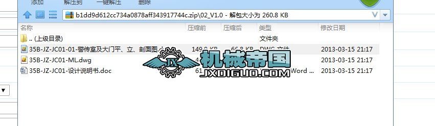 CSGһ35BһJZһJC01һVer_V1.0  35KV׃�վ