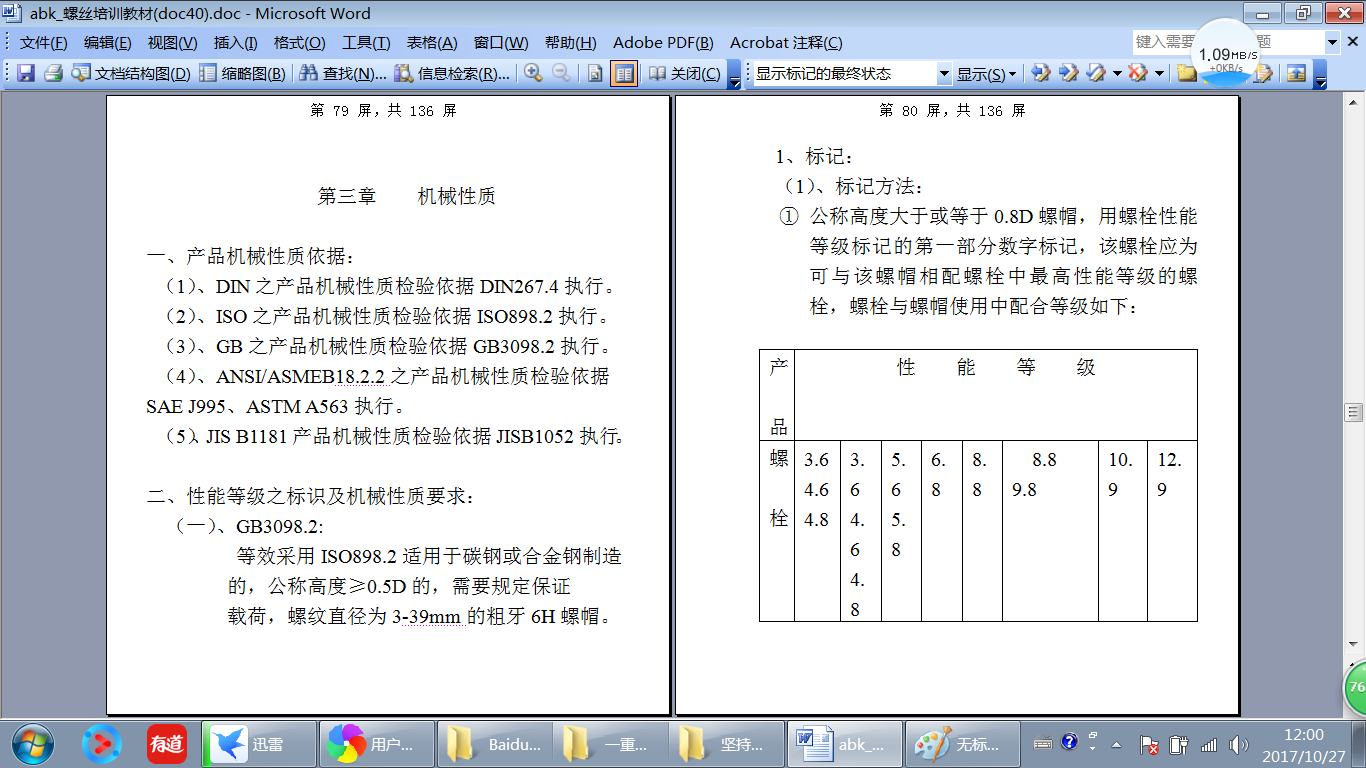 abk_�ݽz��Ӗ(x��n)�̲�