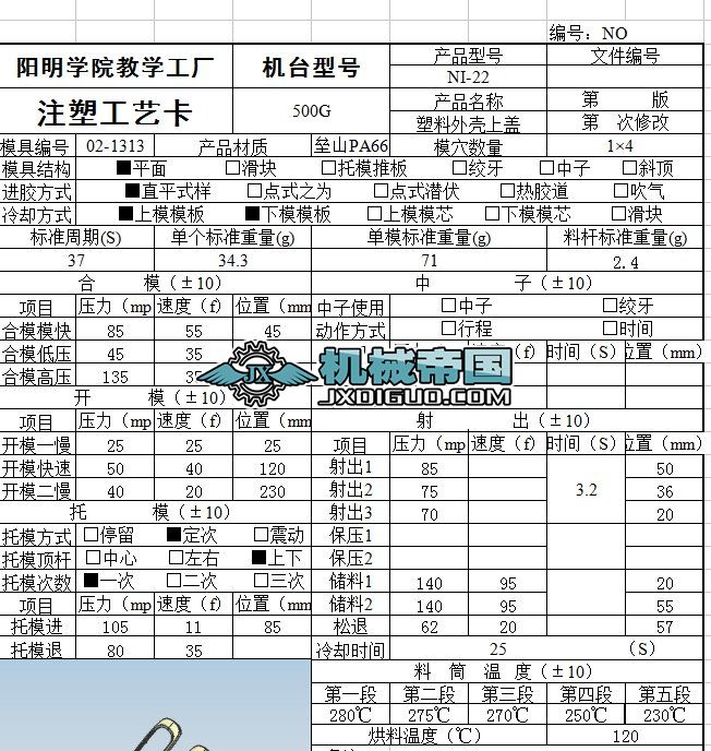 ע�ܳ��͹�ˇ��