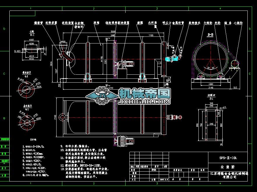 ˮ��ʽ�LͲ�����C