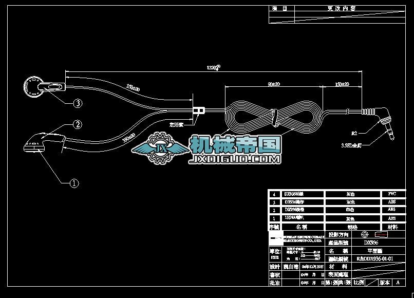 DXһ936���S�����D