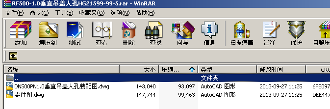 RF500һ1.0��ֱ���w�˿�HG21599һ99һ5