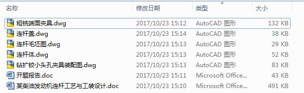 ú�V�_�ɮ��I�OӋ������Փ��+CAD�D��