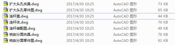 ���͙C(j��)�B�U�ļӹ���ˇ����CAD�D