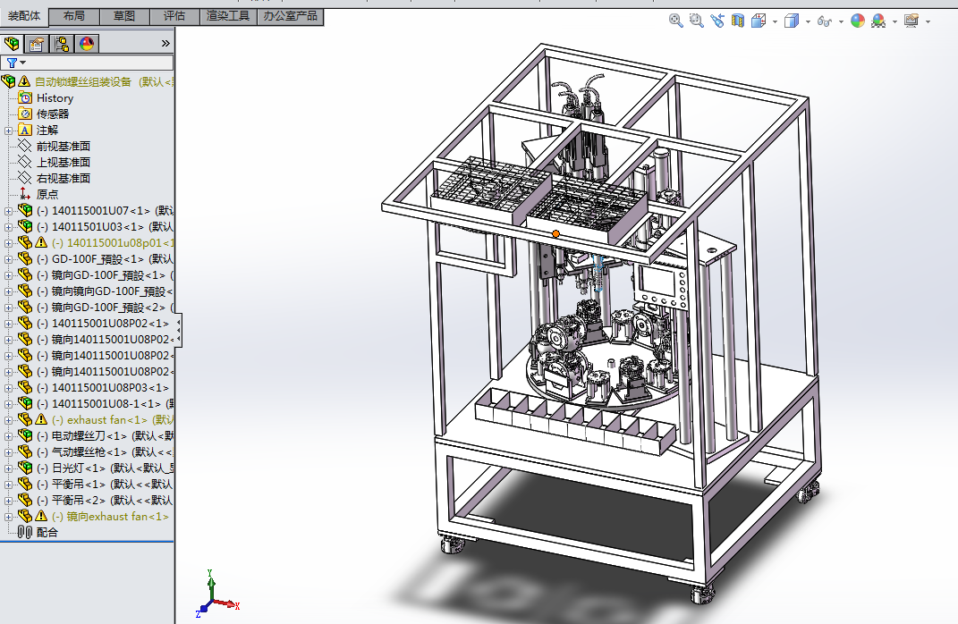�Ԅ�(d��ng)�i�ݽz�M�b�O(sh��)��STEP