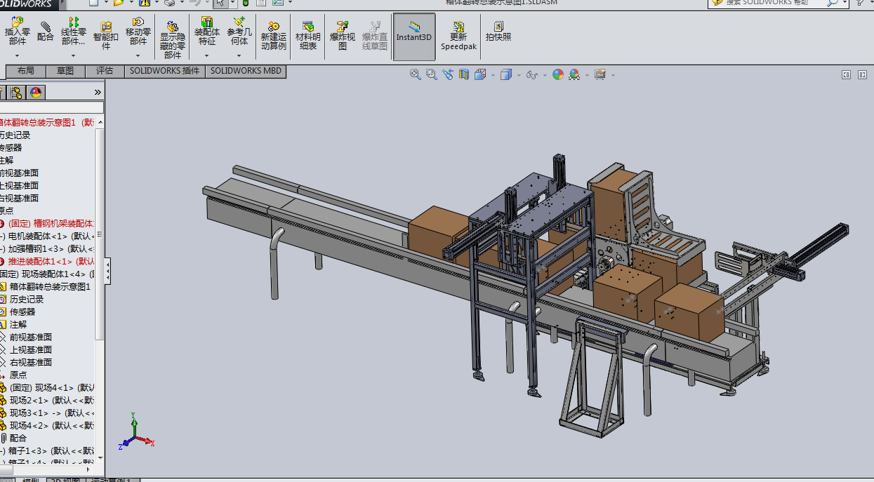 ���w�Ԅӻ����D�O��SW