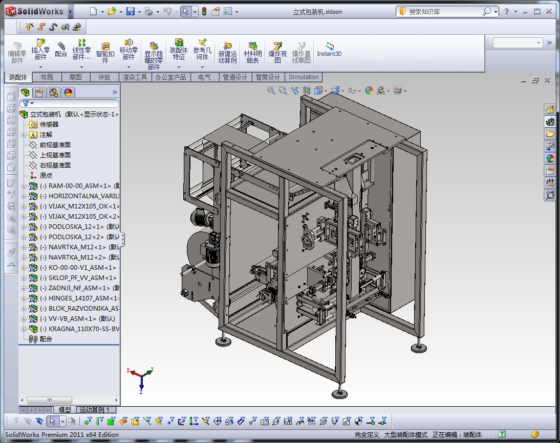 ��ʽ���b�C(j��)SW