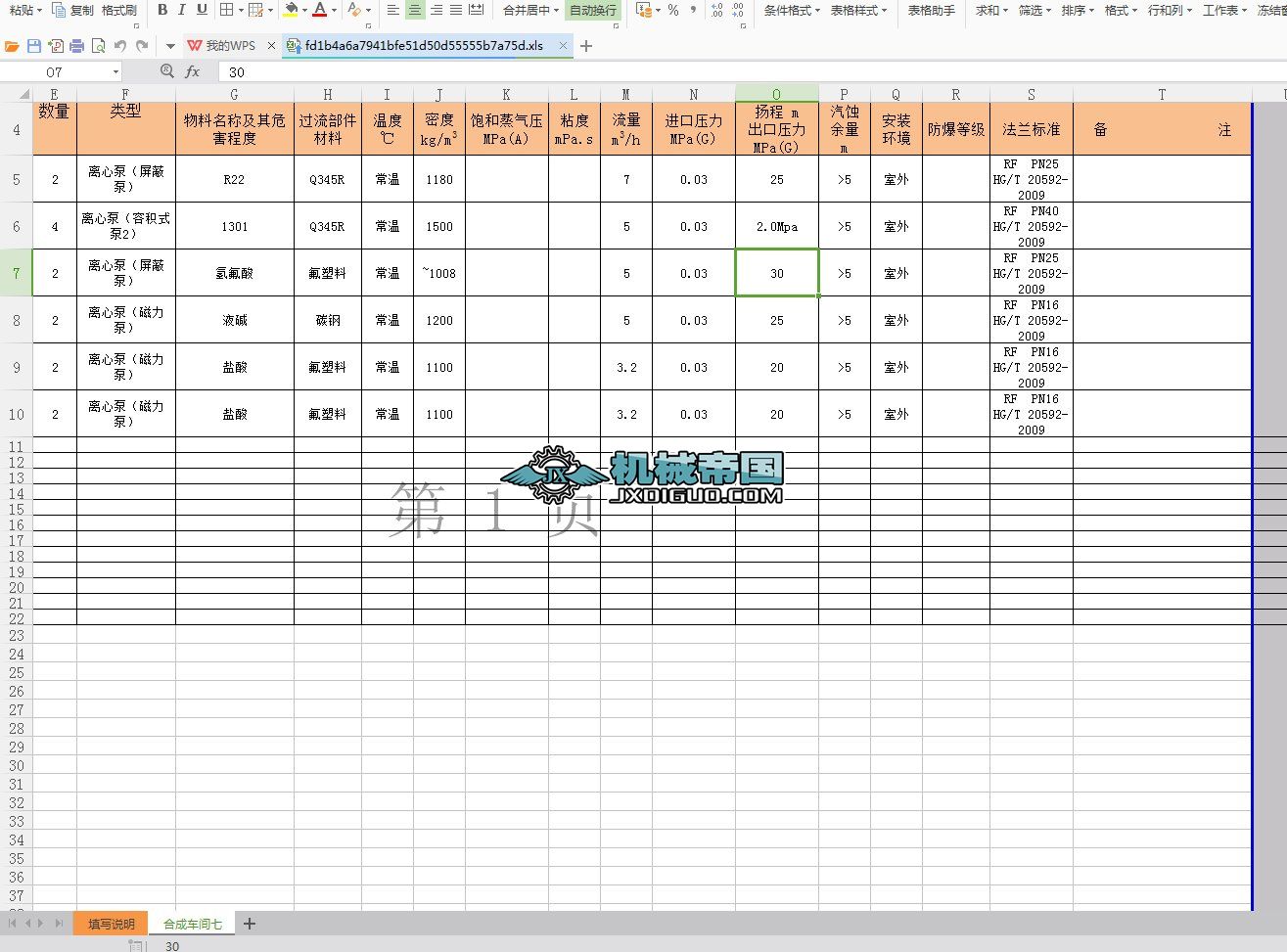 �ޅ^(q��)�C�×l����