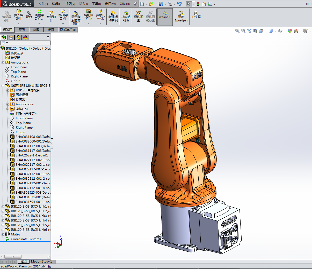 IRB120�C�������Sģ��
