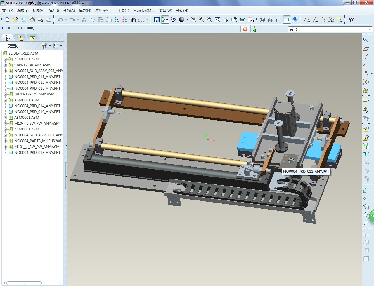 �������ӵĶ�λ�C��PROE