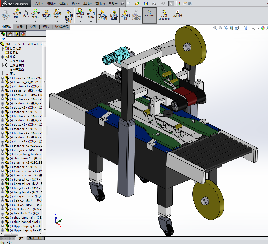 �����Ԅӷ���C���Sģ��