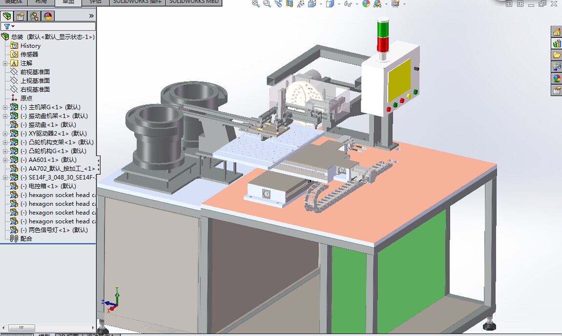 �p��ӱP���b�C��͹݆�C����SW