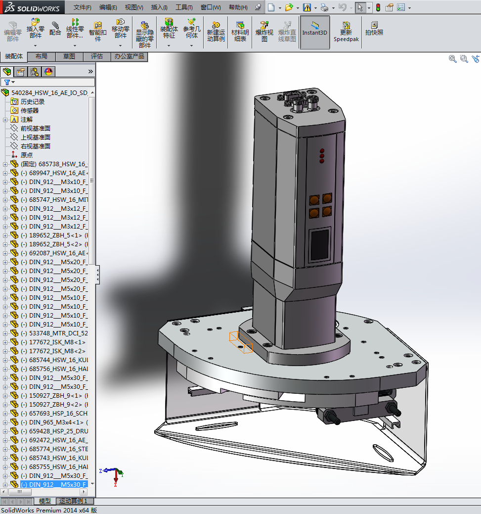 �Ƕ�ʽ���ٙCе�����Sģ��