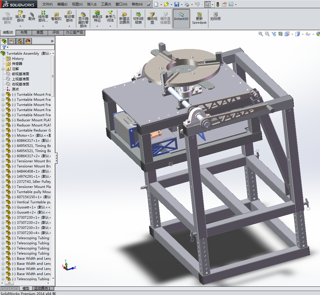 ���x�Ӈ�Ϳ�D�P���Sģ��