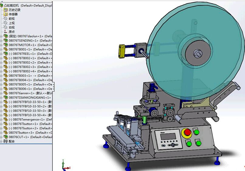 �ӹ����ӵ��Ԅ�(d��ng)͹݆���ЙC(j��)STEP