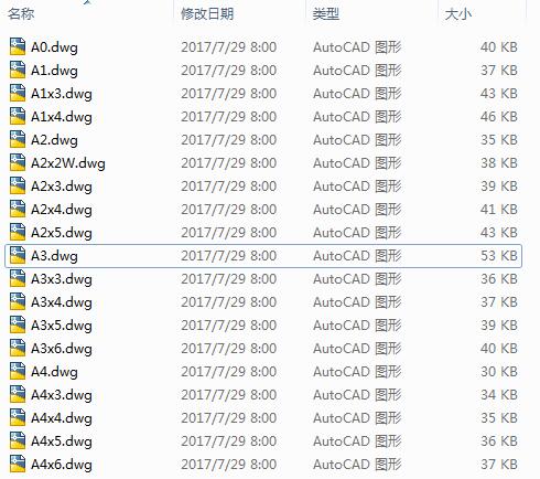 CAD�˜ʈD��A0һA4�����