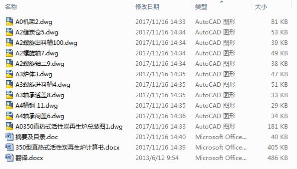 350��ֱ��ʽ����̿�����tӋ���