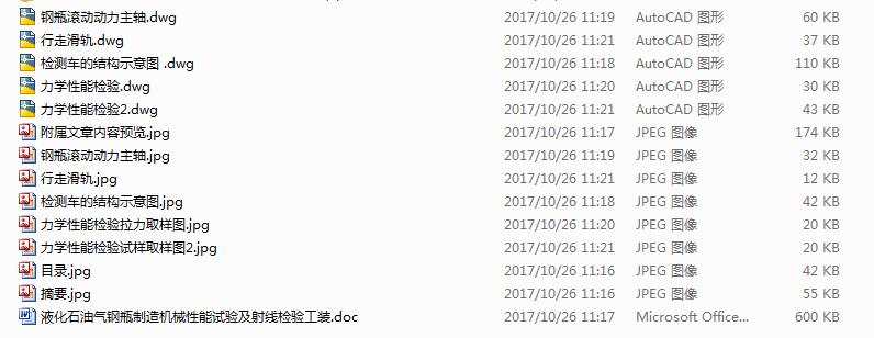 Һ��ʯ�͚��ƿ����C(j��)е����ԇ�(y��n)���侀�z�(y��n)���b