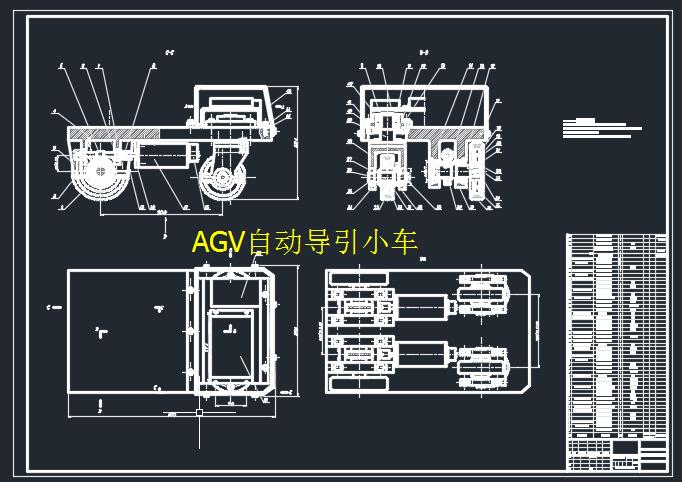 AGV�Ԅ�(d��ng)��(d��o)��С܇(ch��)