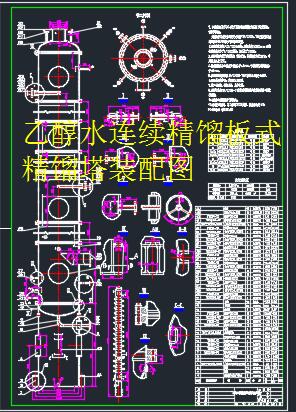 �Ҵ�ˮ�B�m���s��ʽ���s���b��D