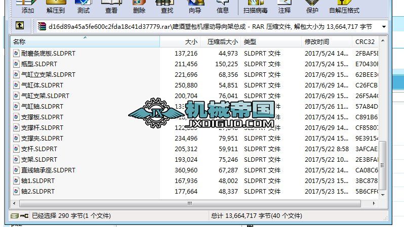 ơ���ܰ��C�[�ӌ�(d��o)��ܿ���