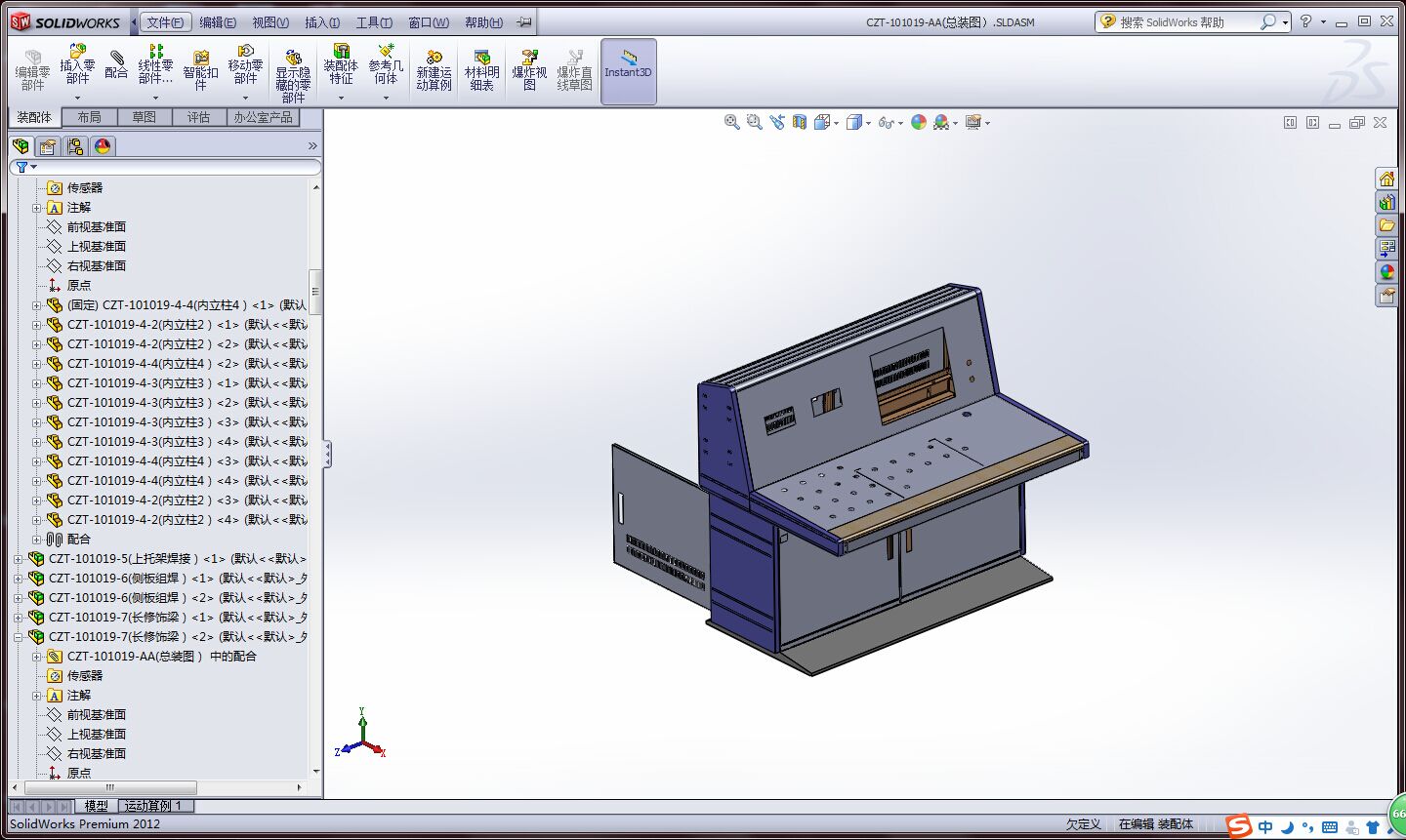 늚�����_ ���׈D��SW