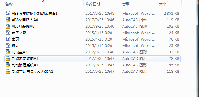 ABS��܇�������Ƅ�ϵ�y�OӋ 6��CAD�D+����Փ��