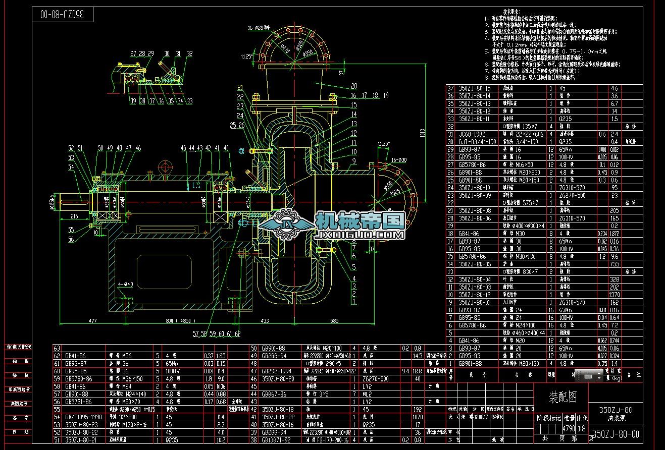 350ZJһ80���{���b��D