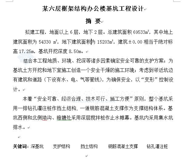 ĳ���ӿ�ܽY(ji��)��(g��u)�k���ǻ��ӹ����O(sh��)Ӌ(j��)Ӌ(j��)���