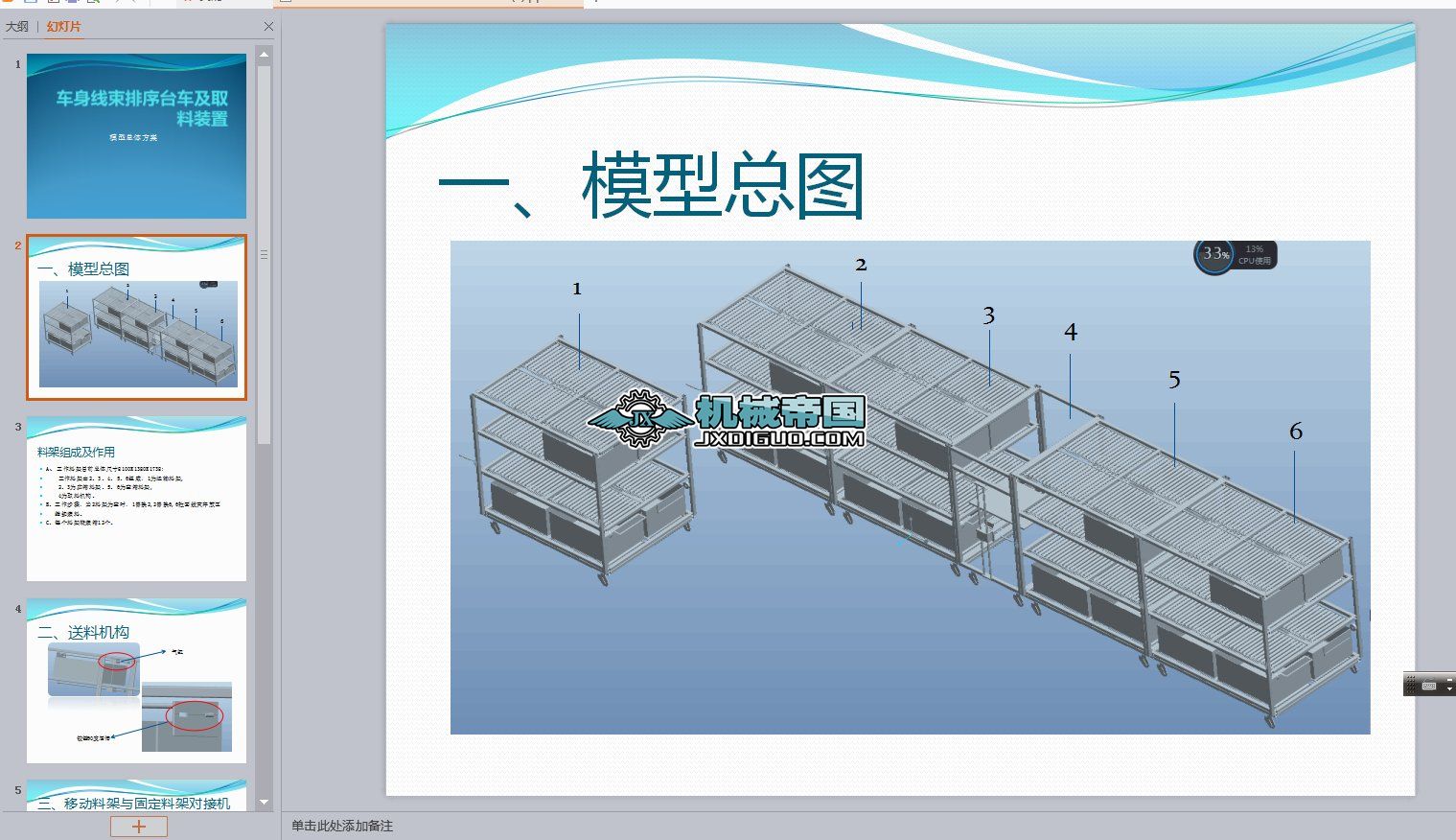 ܇�����������_܇��ȡ���b��ģ���OӋ����
