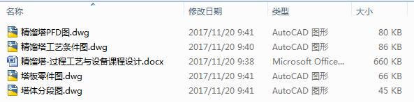 ���s���^�̹�ˇ�c�O���n���OӋ��CAD+�f������