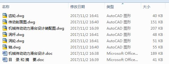 �Cе���ӄ������_�OӋ��6CAD+�f������