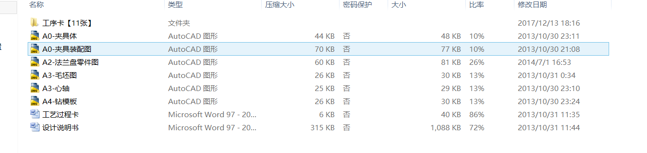 ���m�P�ӹ���ˇ���@��6б�׵ĊA���OӋ