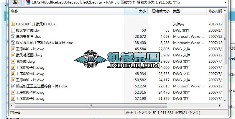 �ܲ�831007�n�O+cad�D��