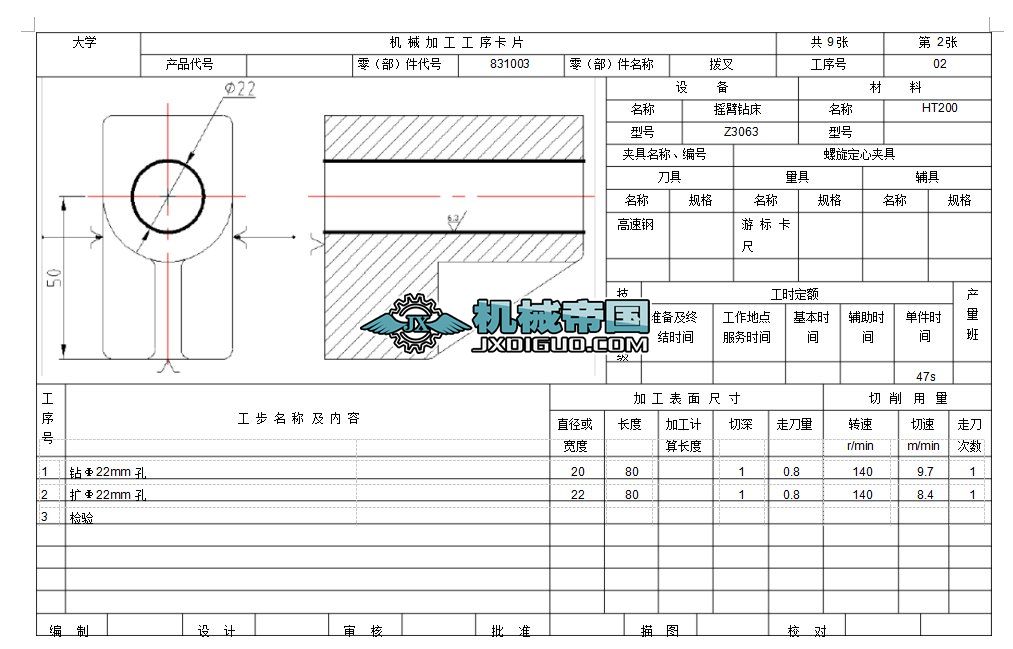 CA6140�ܲ�831003����