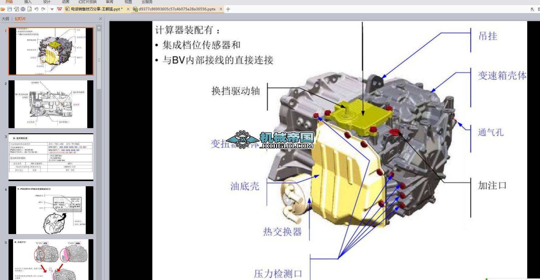 С�I܇׃����֪�R