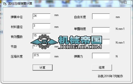 �A�����s����Ӌ��