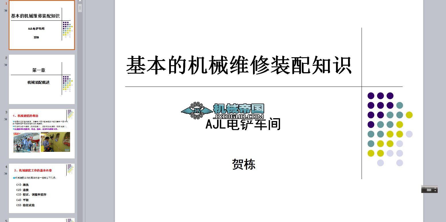 �����ęCе�S���b��֪�R