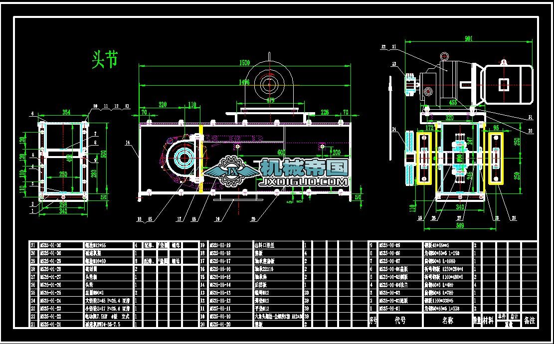 MS25��ΰ�ݔ�͙Cȫ�׈D��