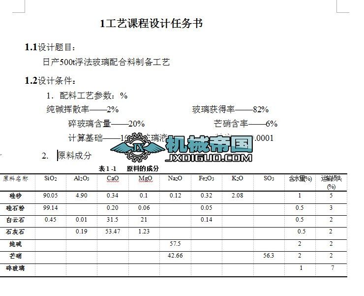 �ծa(ch��n)500t��������������Ƃ乤ˇ