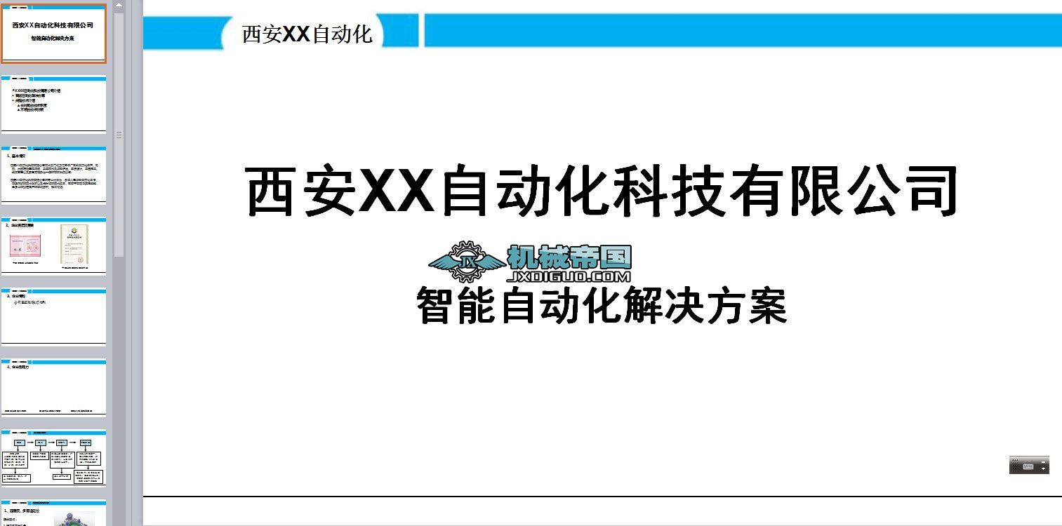 ���s�C(j��)�Ԅ�(d��ng)���z�y�Ԅ�(d��ng)�����췽��