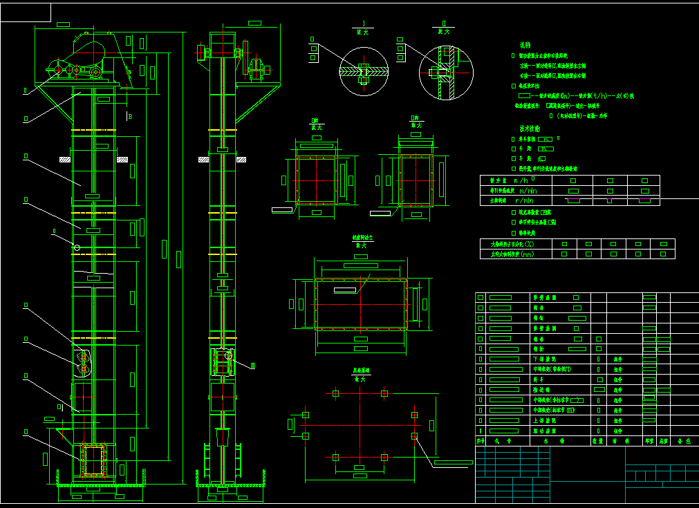 NE50x24.75m��ʽ�����C