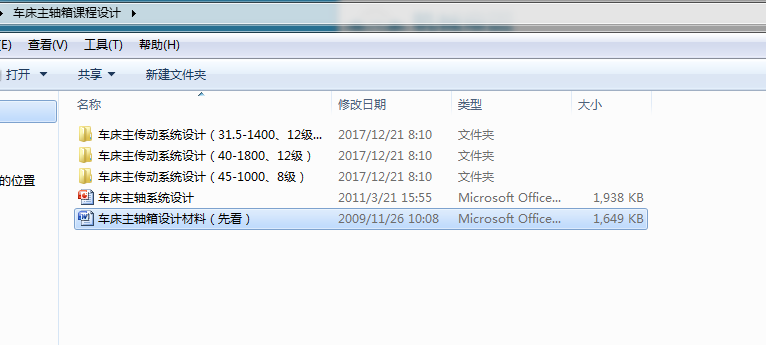 ܇�����S���n���OӋ