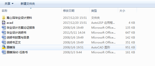 LS40һ60�͈A�F�Y���O(sh��)Ӌ(j��)