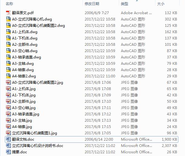 ��ʽ�����x�ęC�OӋ��10CAD+�f����+�ⷭ��