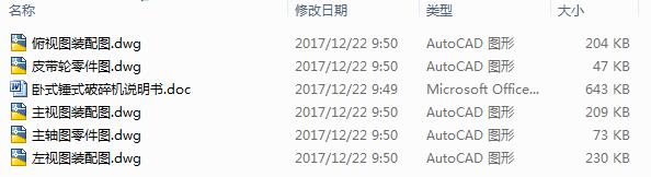 �Pʽ�Nʽ����C�OӋ��5CAD+�f������