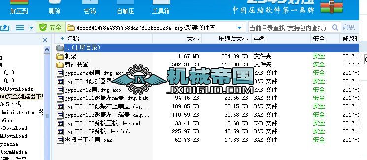 �V���η�һ����ӺY�D