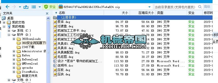  ܇�����ÿ����OӋ