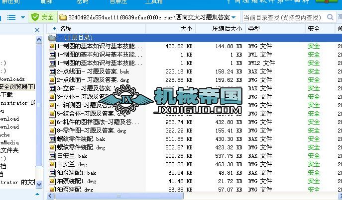 ���Ͻ������}����