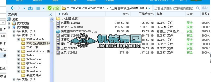 ���يA3D��ģ